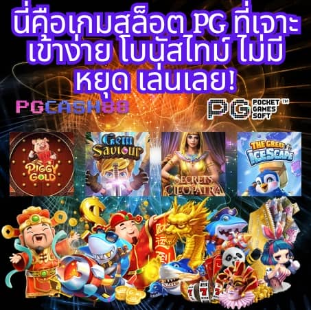 4x4bet สล็อต