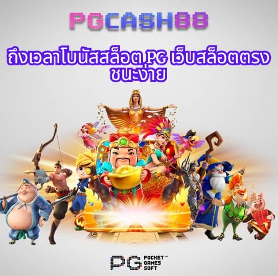 4x4bet สล็อต